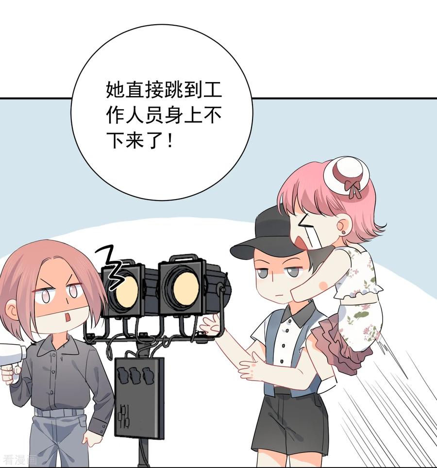 第53话 牺牲品1