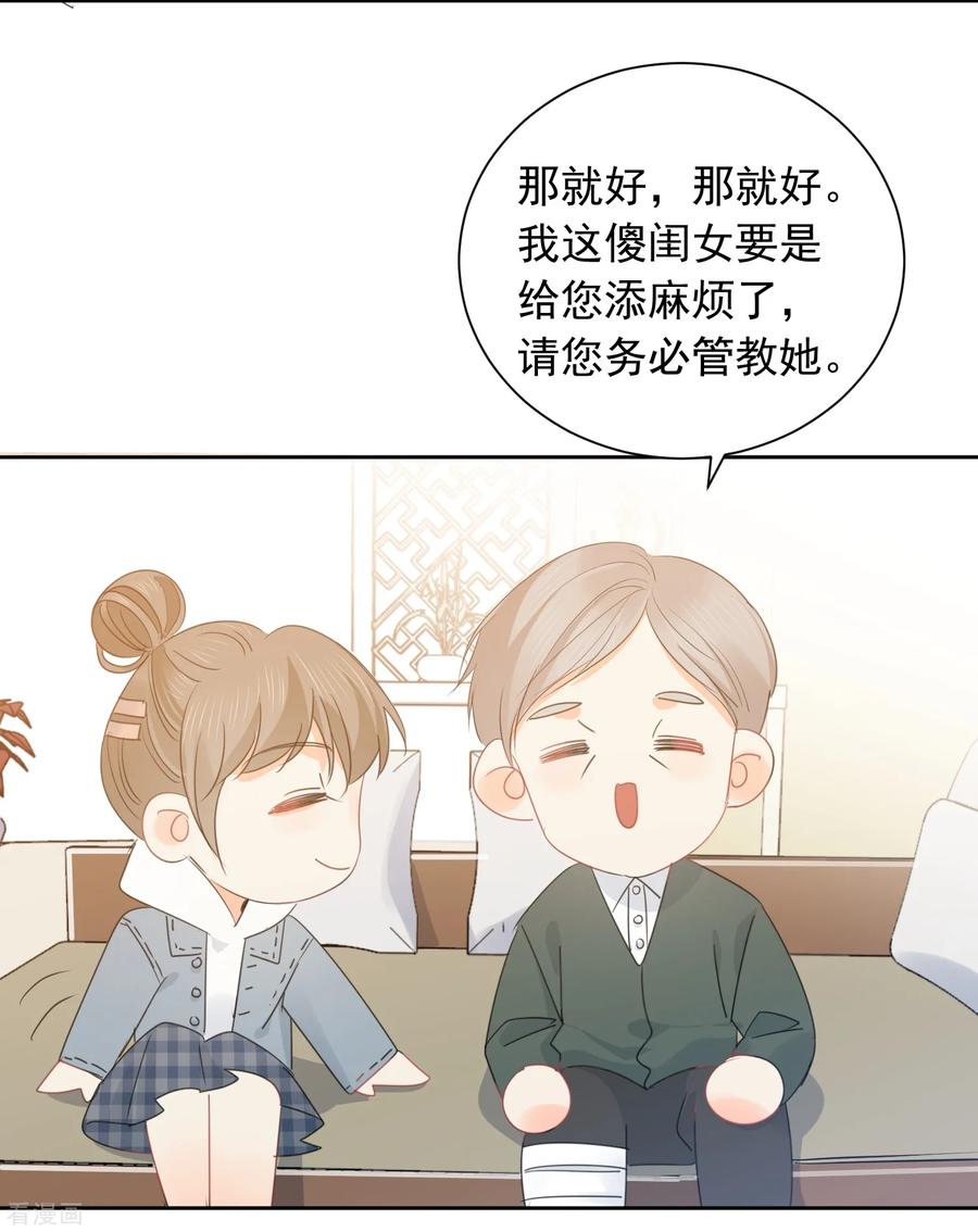 第68话 写生能做的事3