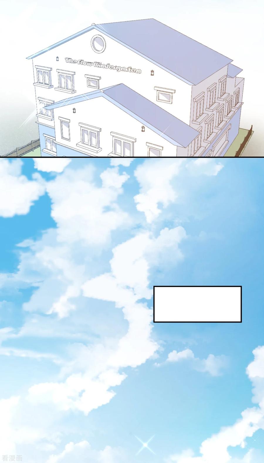 第34话 不靠谱伙伴3