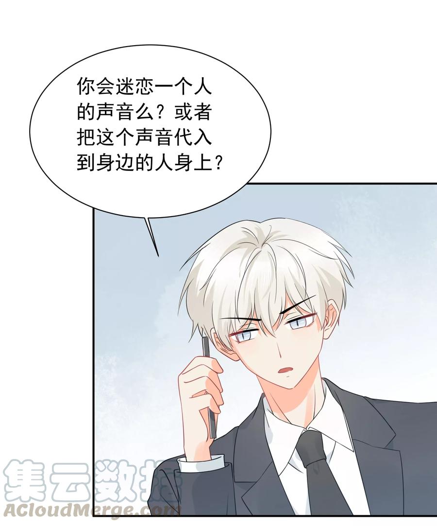 第33话 迷上蠢女人0