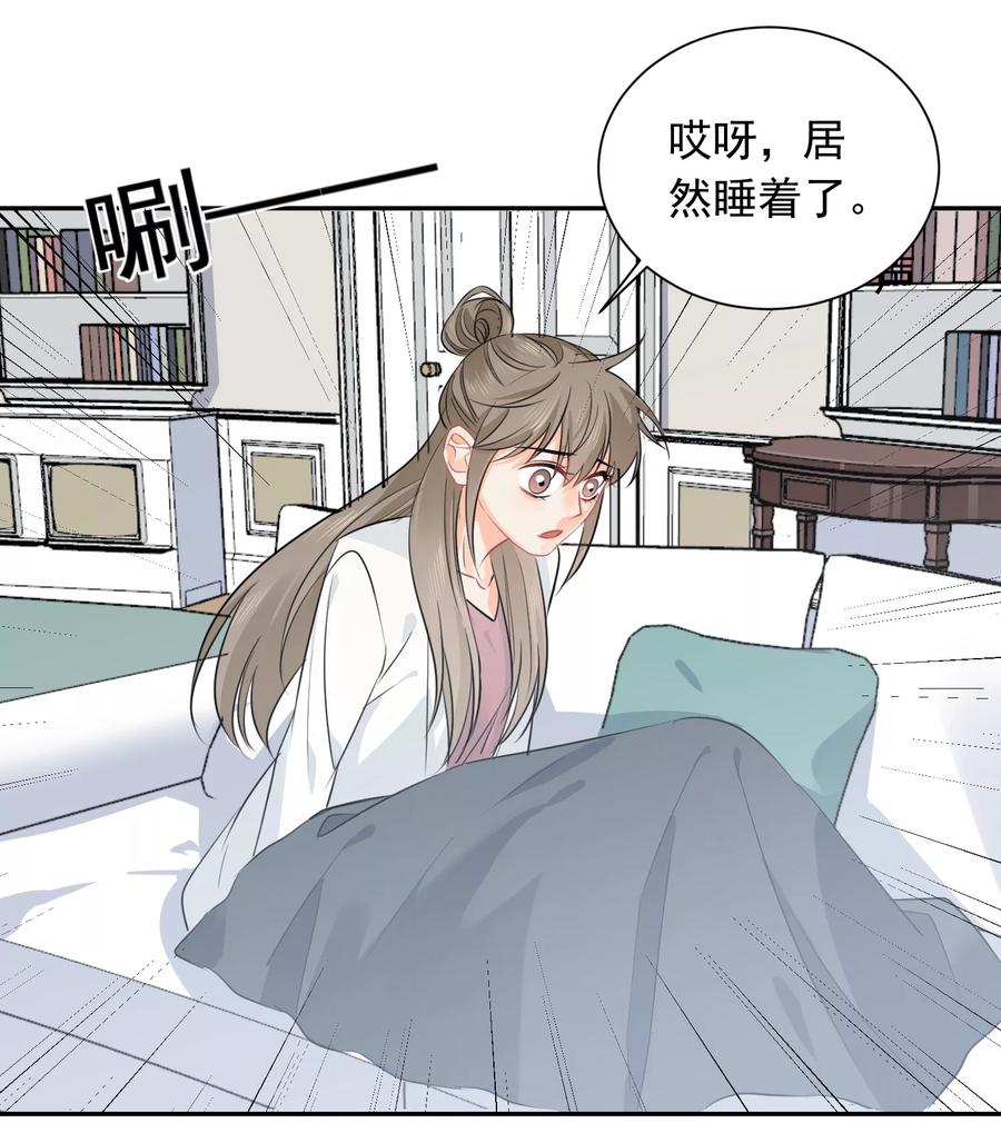 第16话 哪里像女人2