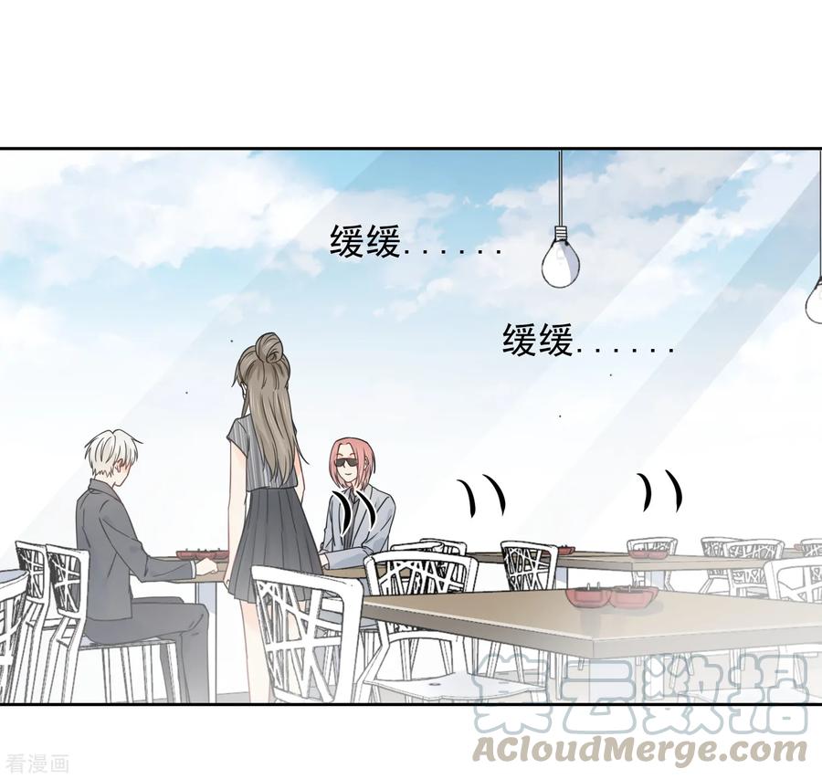 第49话 一夜激情后……0