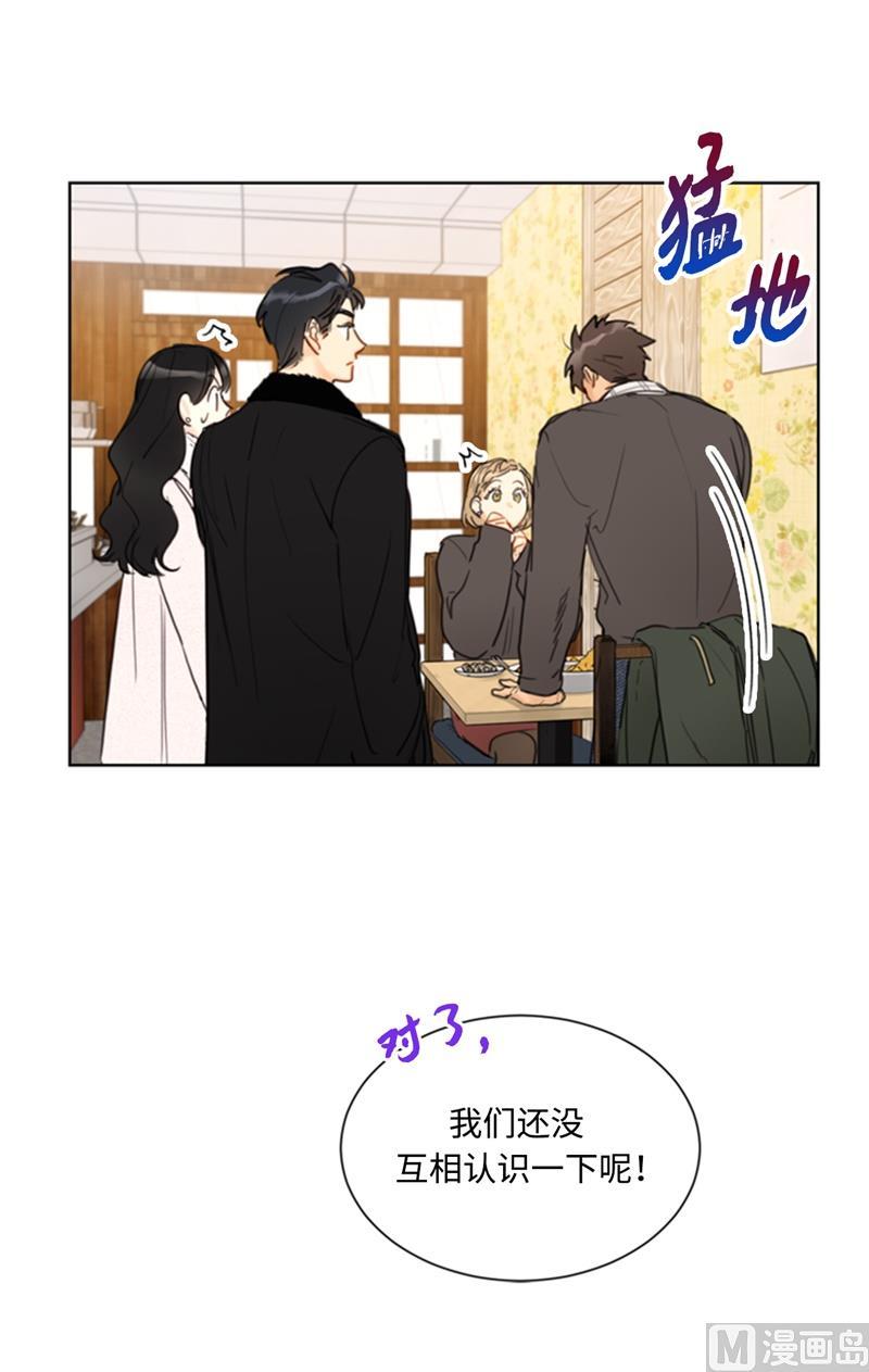 第59话 你想要什么样的男友？1