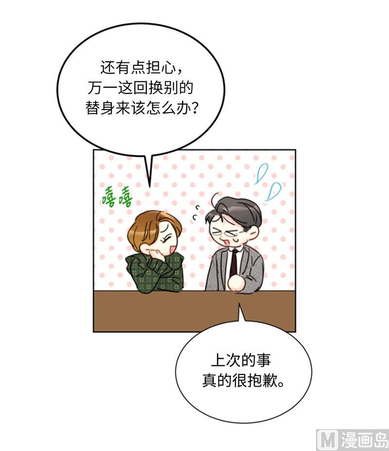 第61话 好胜心3