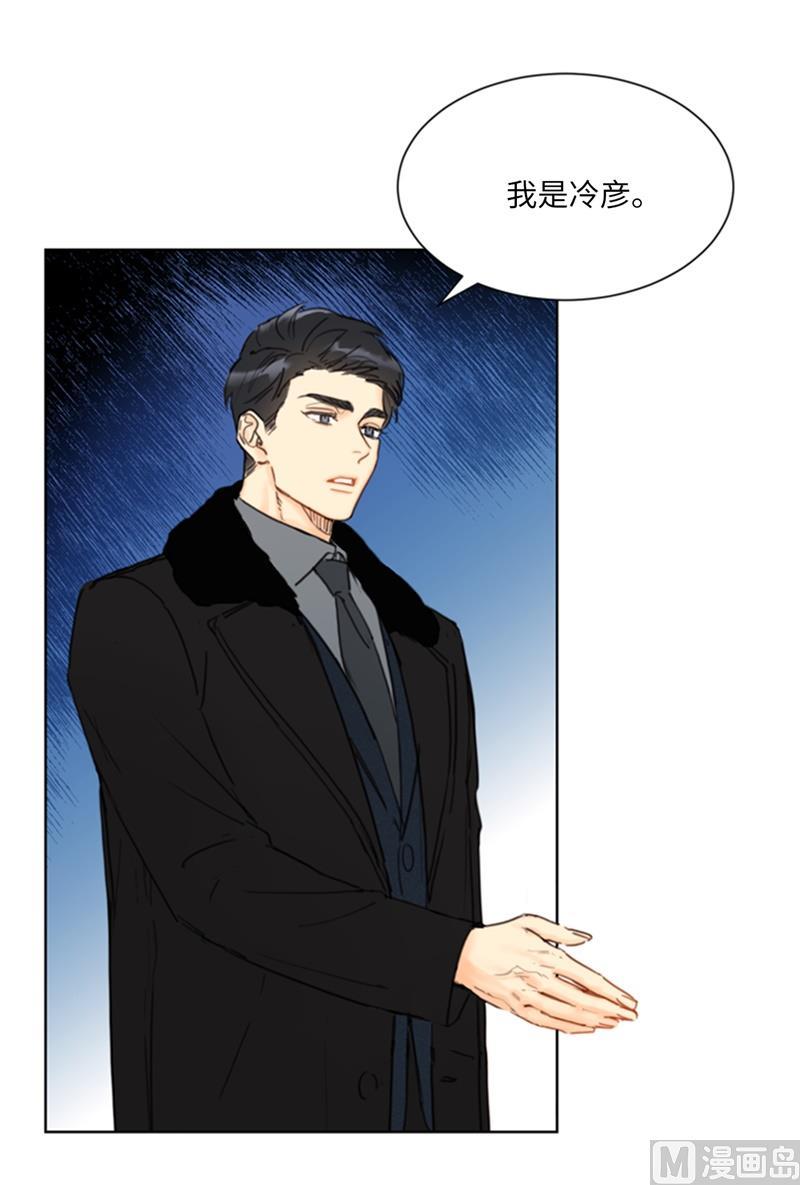 第59话 你想要什么样的男友？3