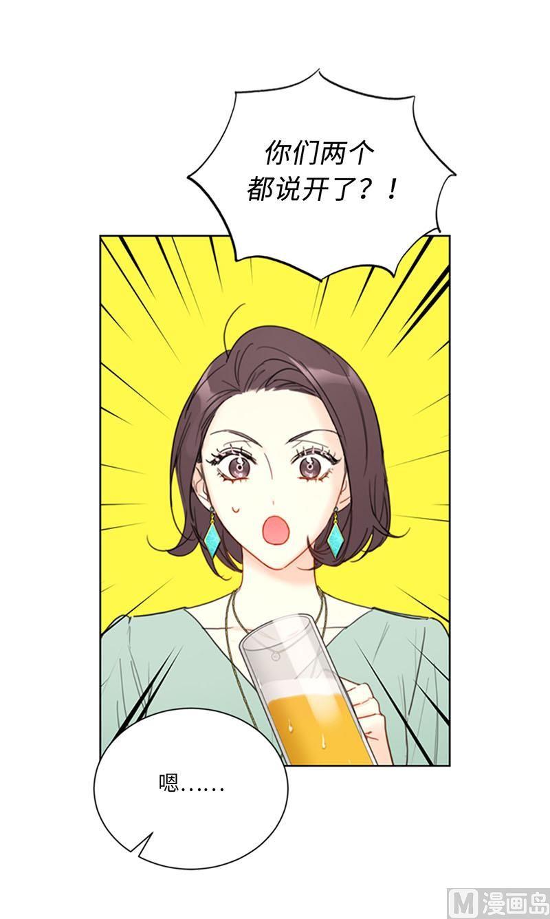 第84话 契约成立4