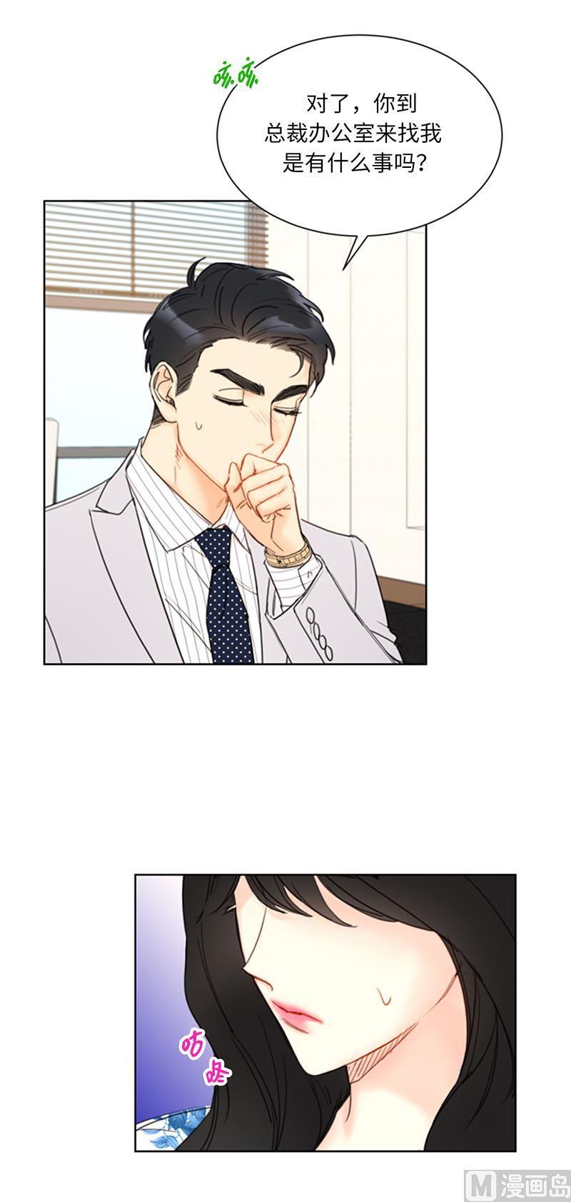 第84话 契约成立2