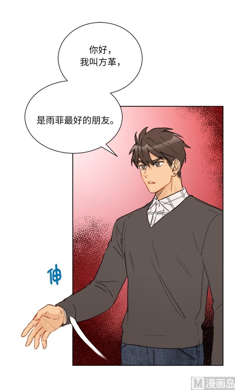 第59话 你想要什么样的男友？2