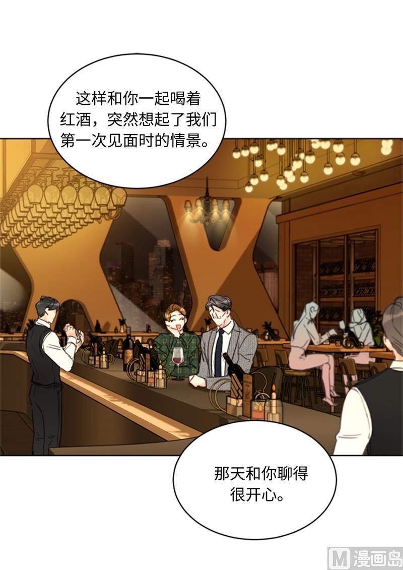 第61话 好胜心1