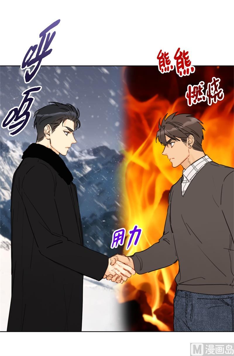第59话 你想要什么样的男友？4