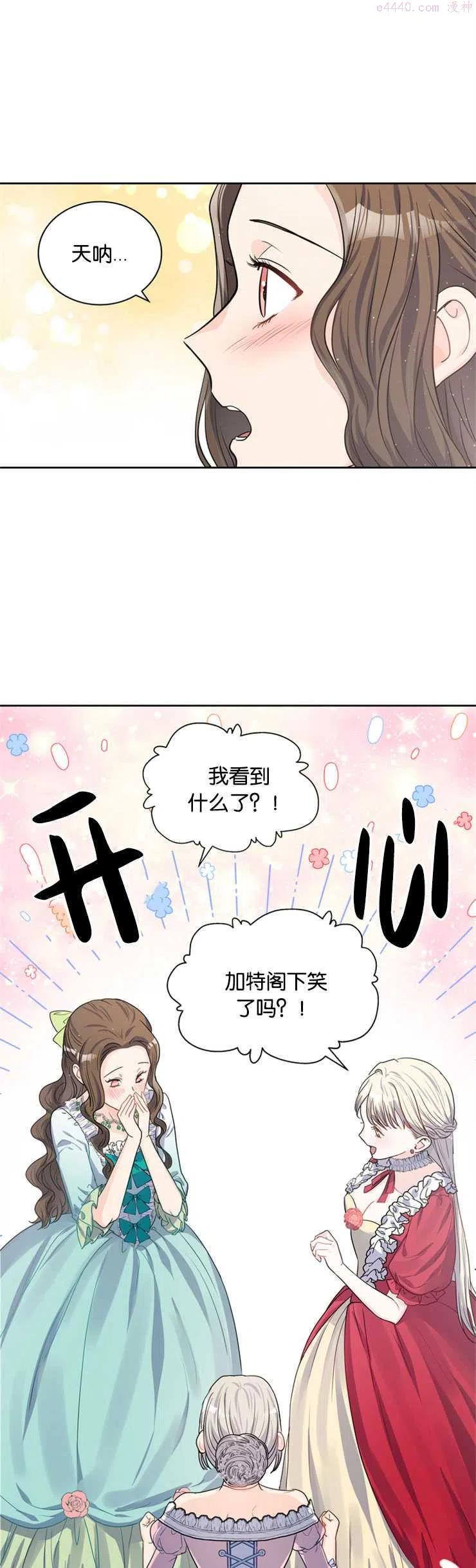 第26话1