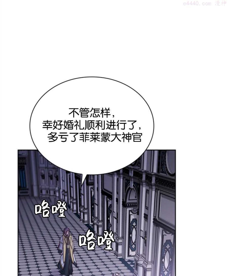 第15话4