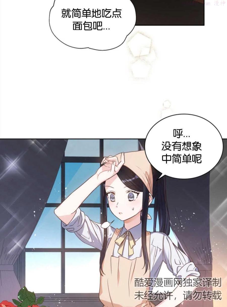 第01话2