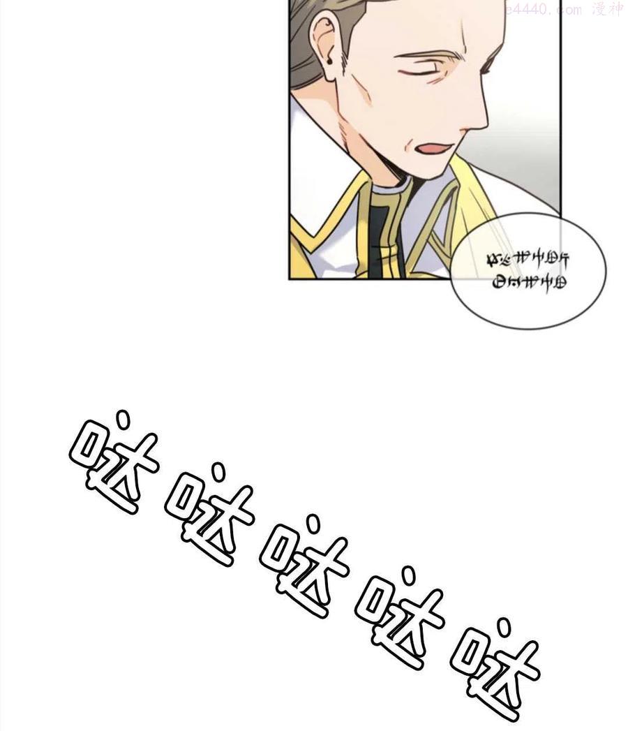 第08话4