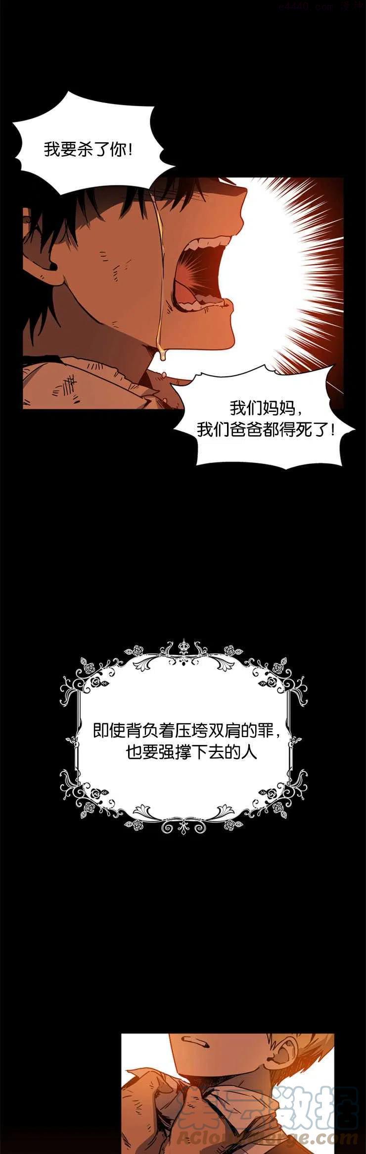 第16话3