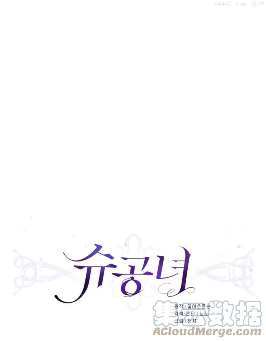 第11话3