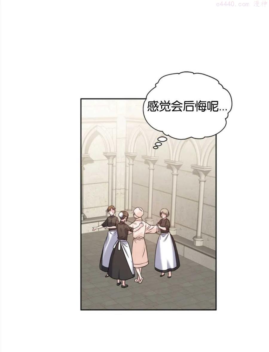 第04话4