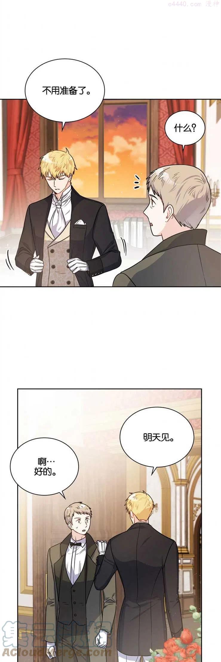 第24话4