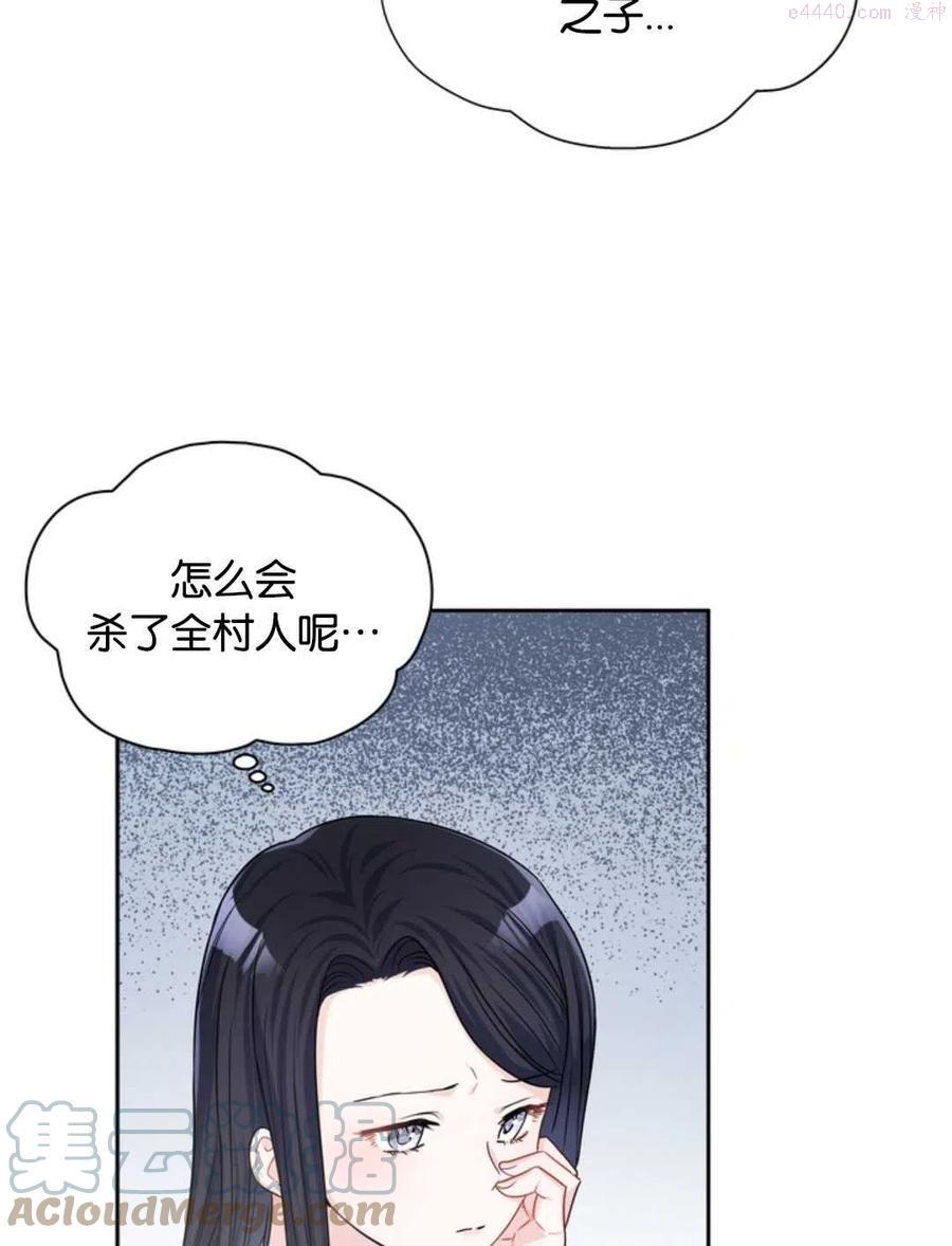 第22话3