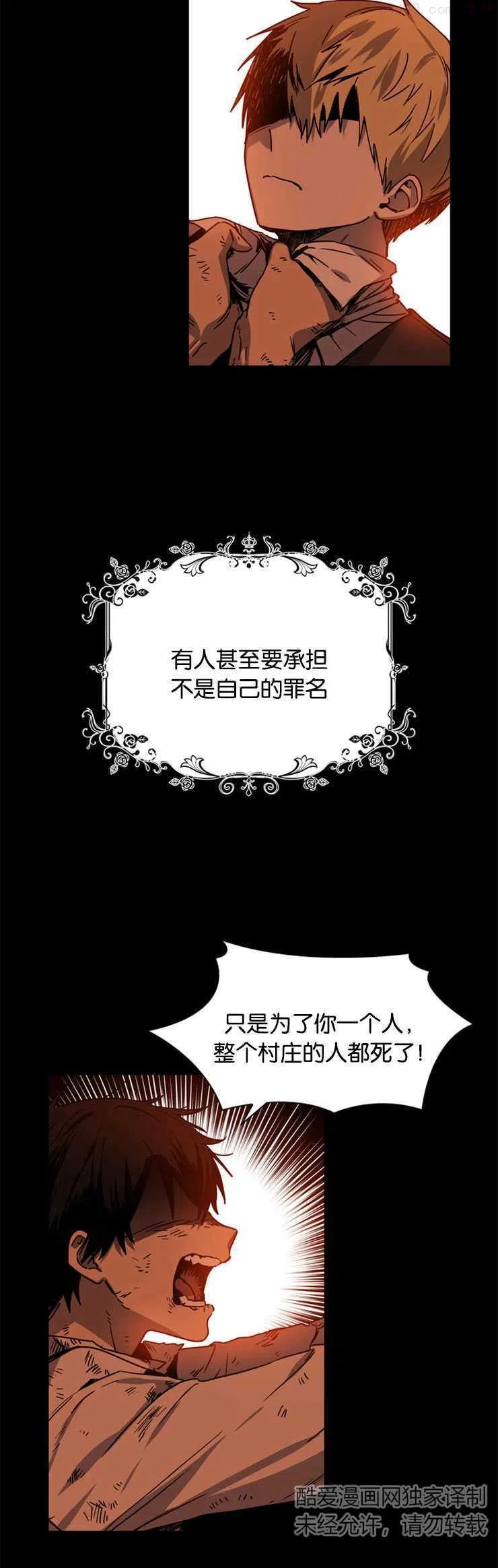 第16话2