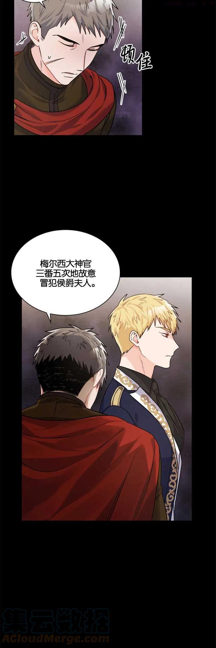 第24话2