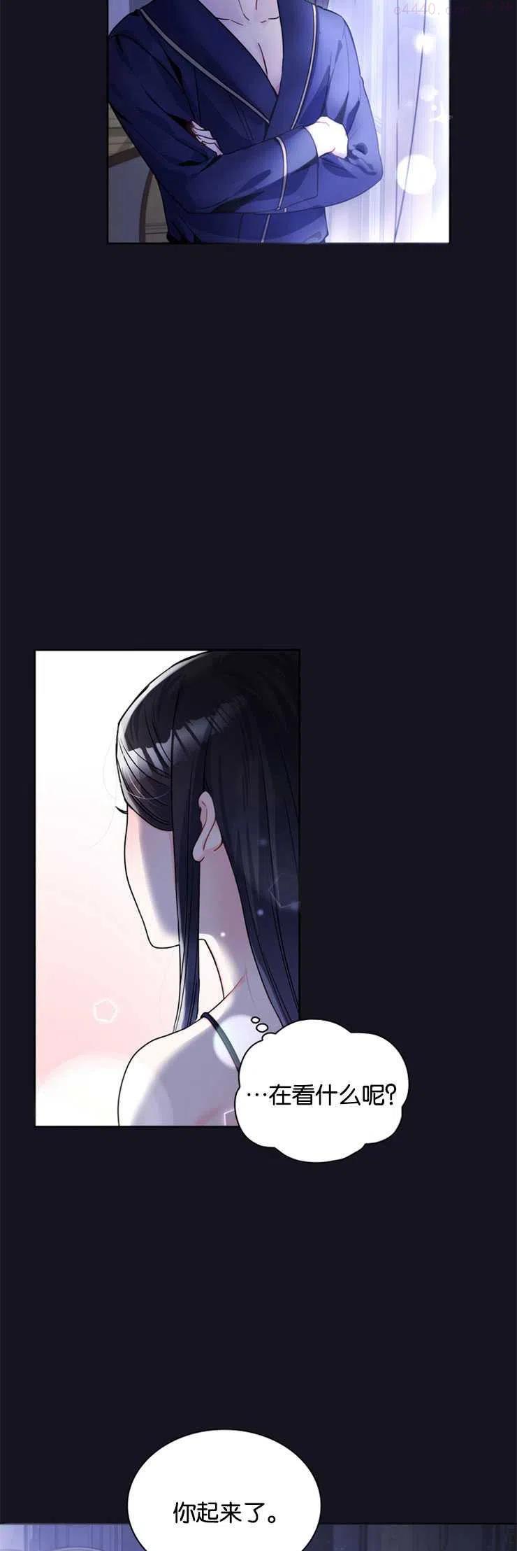 第17话3