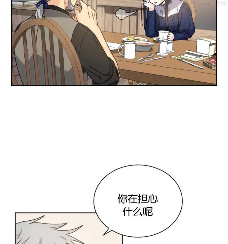 第01话2