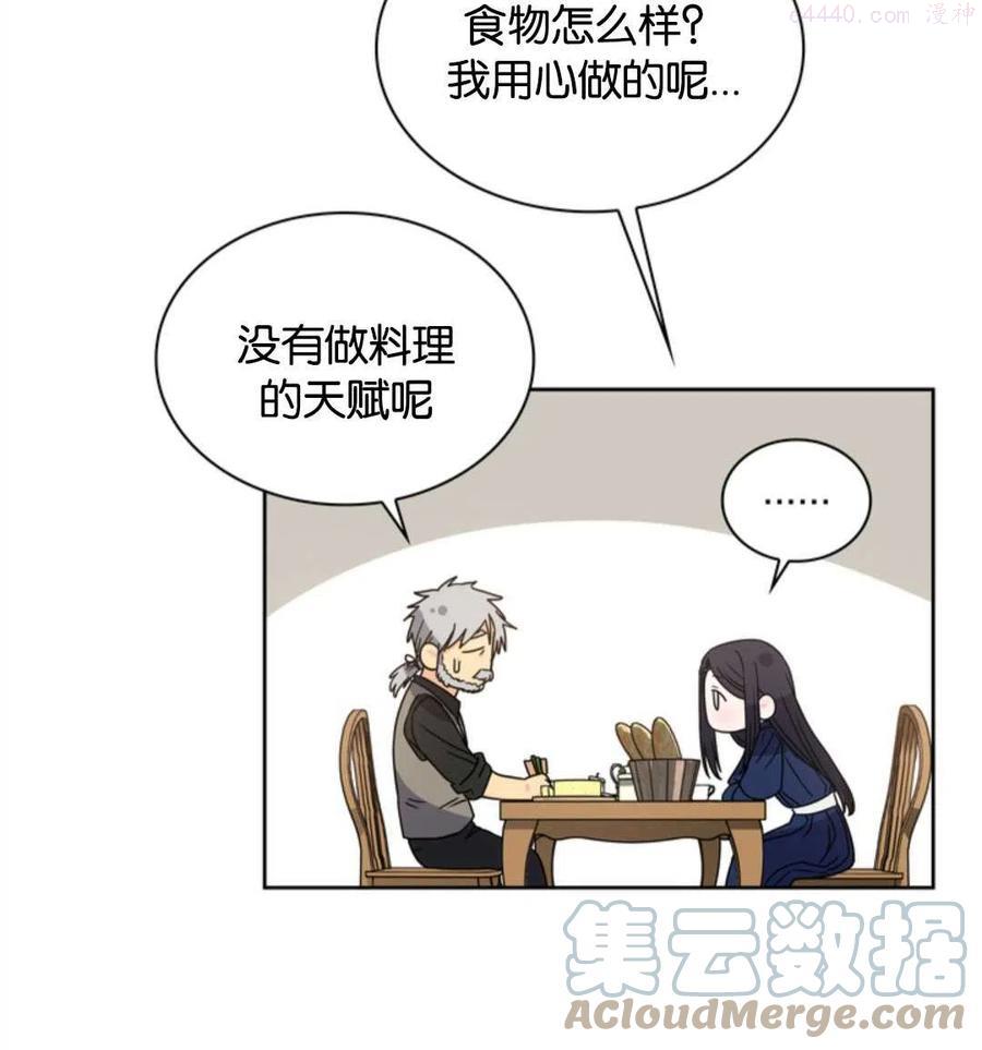 第01话4