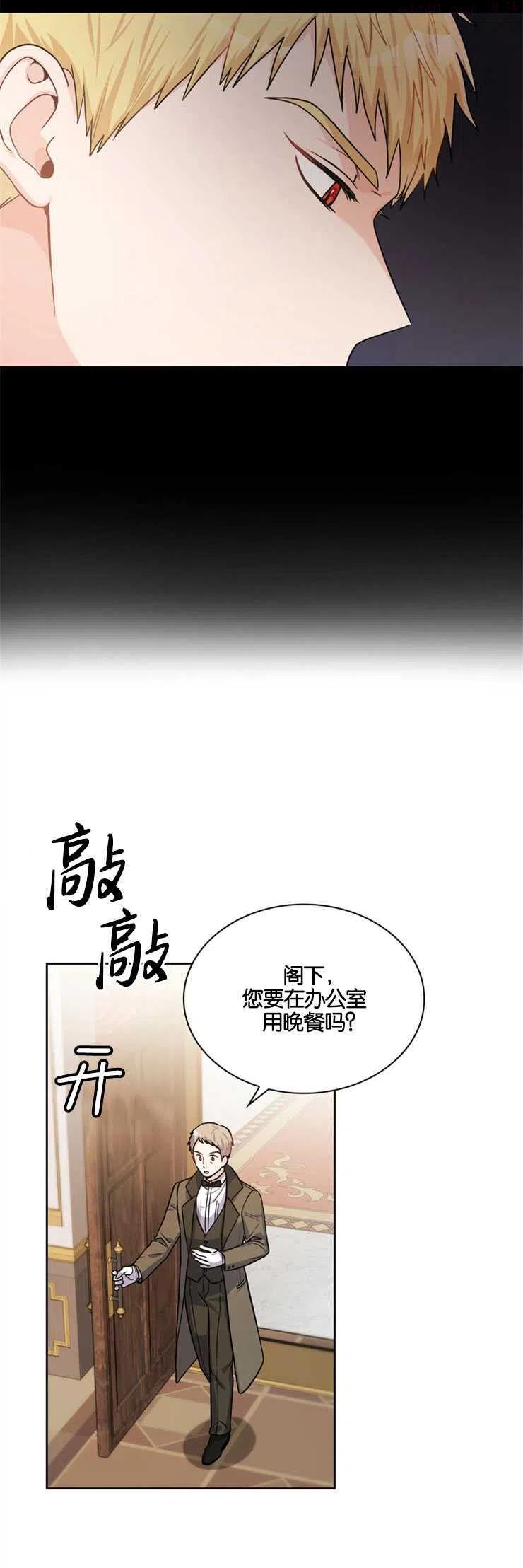 第24话3