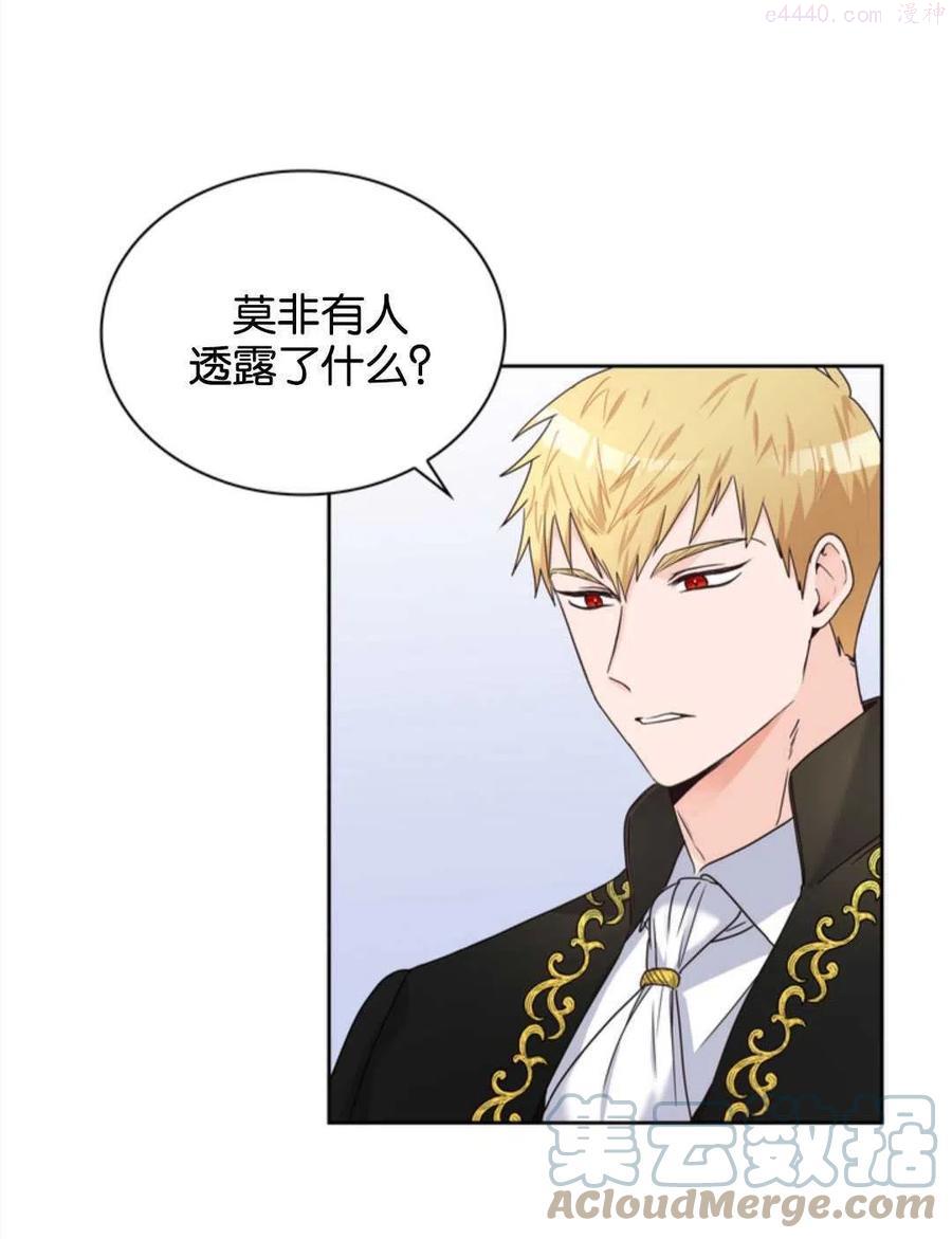 第06话3