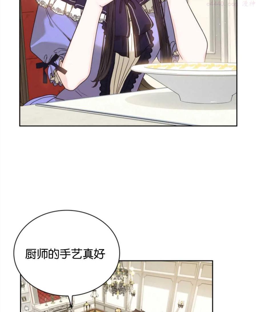 第14话2