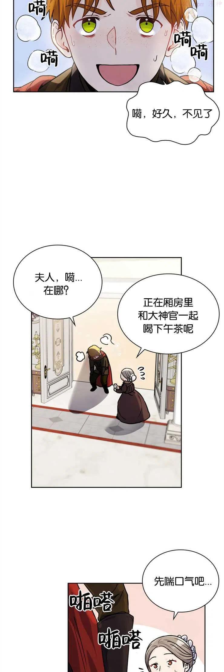 第23话2