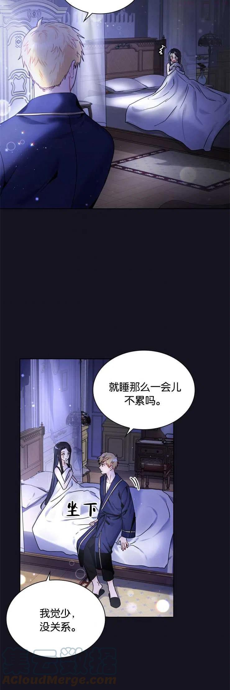 第17话4