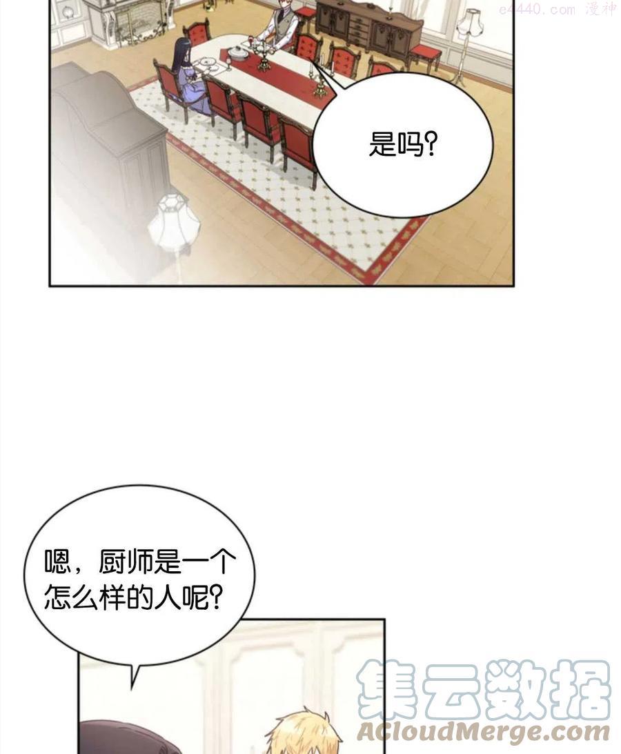 第14话3