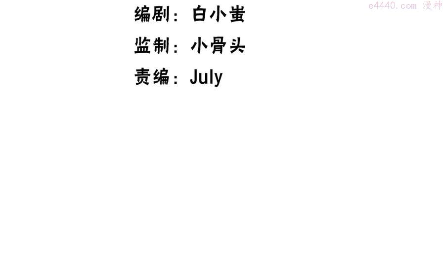 第15话 上位精灵炎帝3
