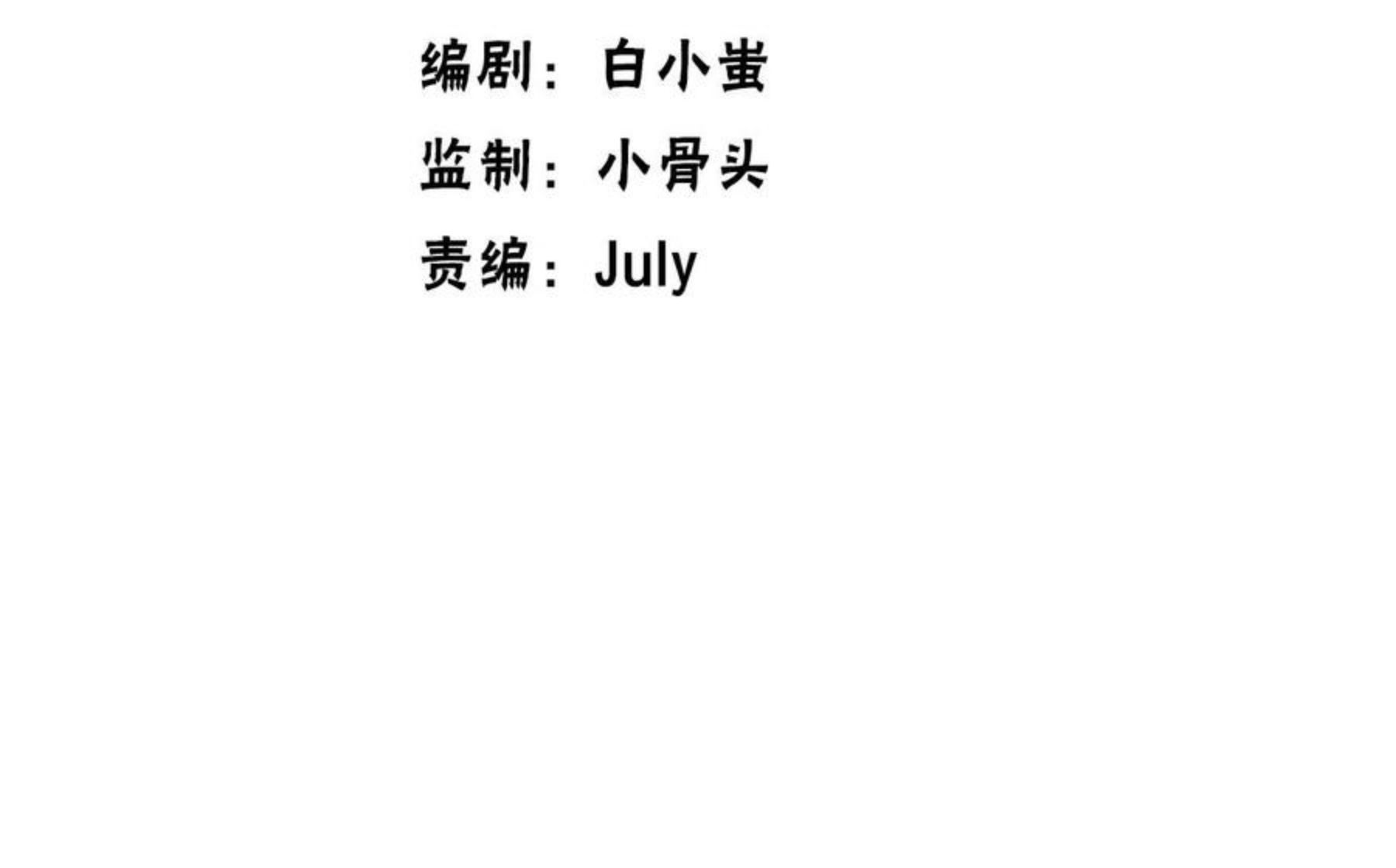 第30话 半决赛开幕3