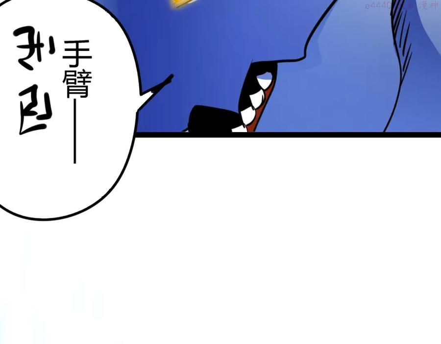 第10话 海皇兵3