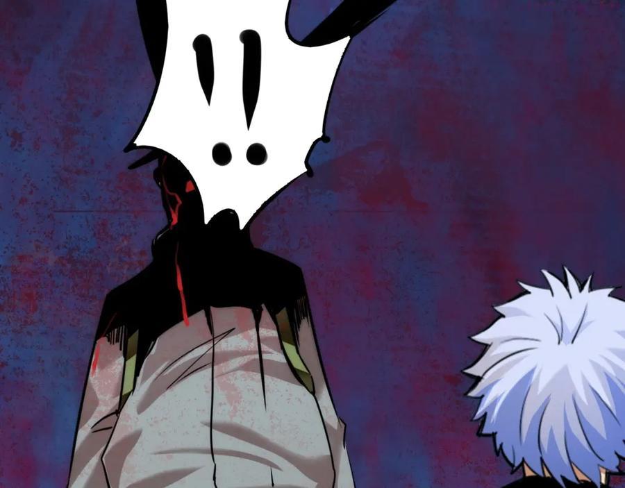 第2话 深渊2