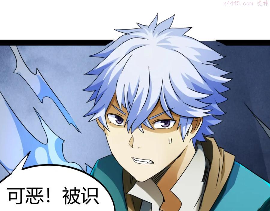 第10话 海皇兵4