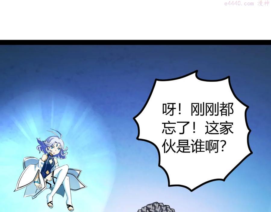 第13话 与神的交易0