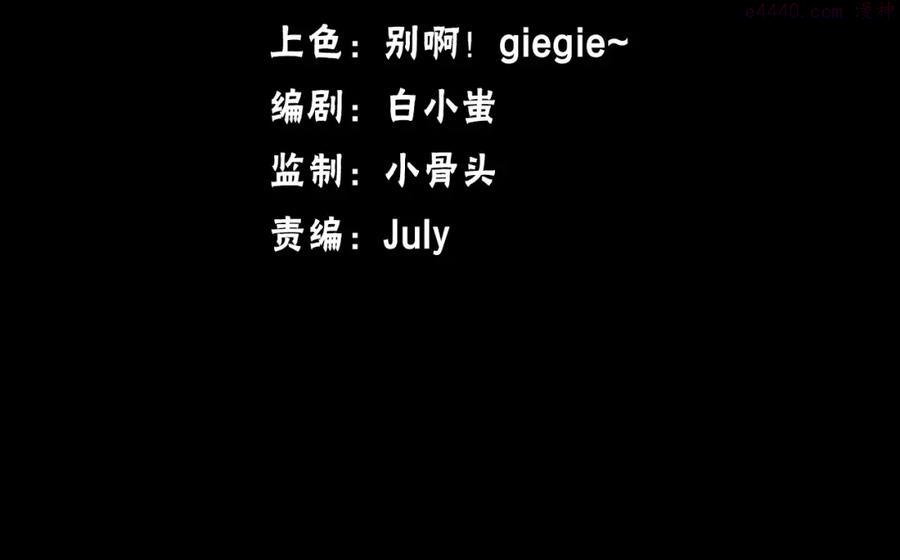 第2话 深渊3