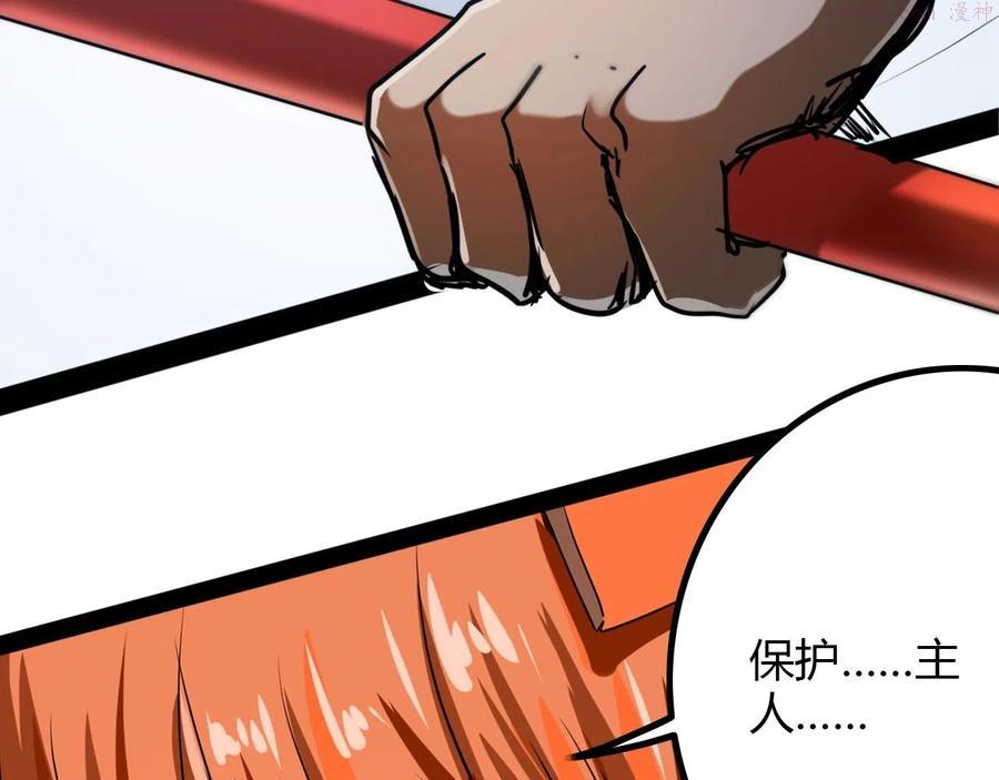 第27话 面具之下4
