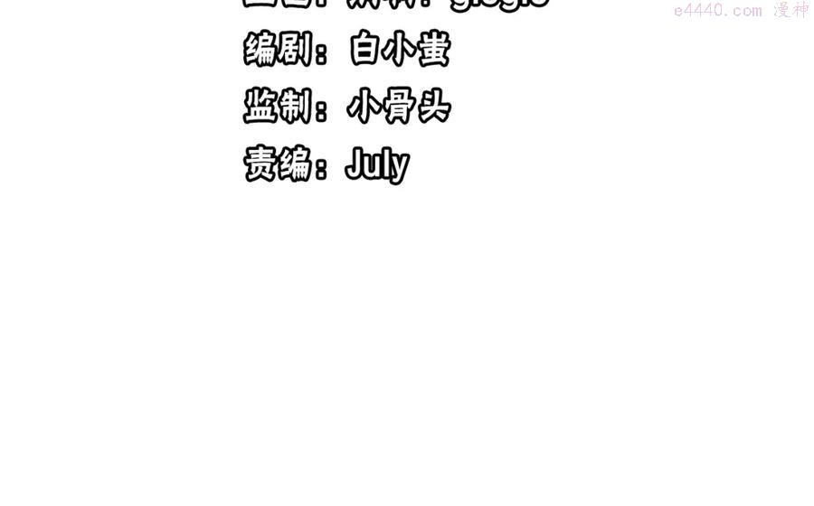 第10话 海皇兵3