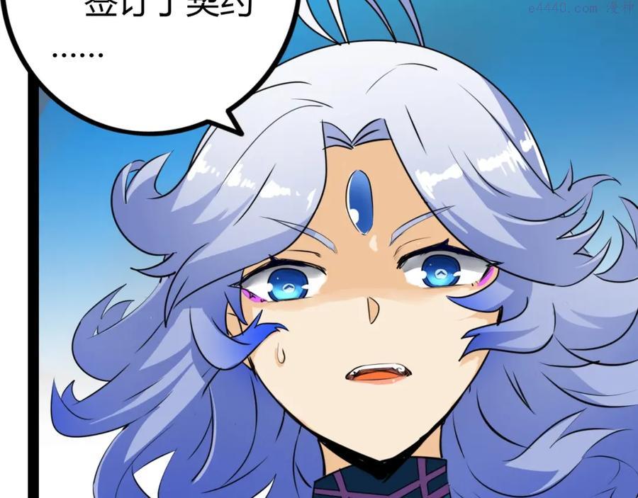 第15话 上位精灵炎帝2