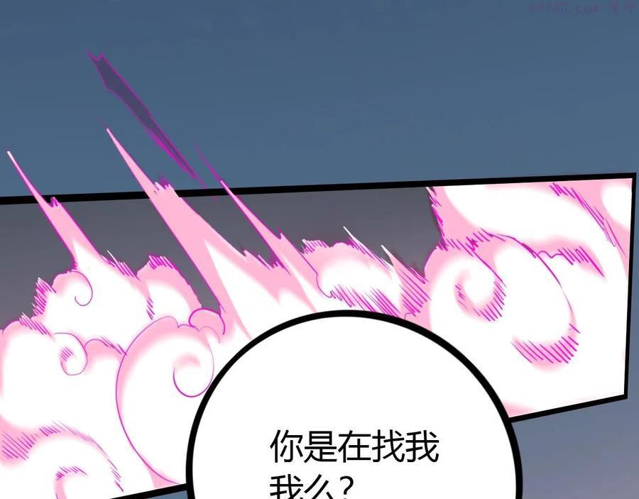 第23话 狐狸的幻象4