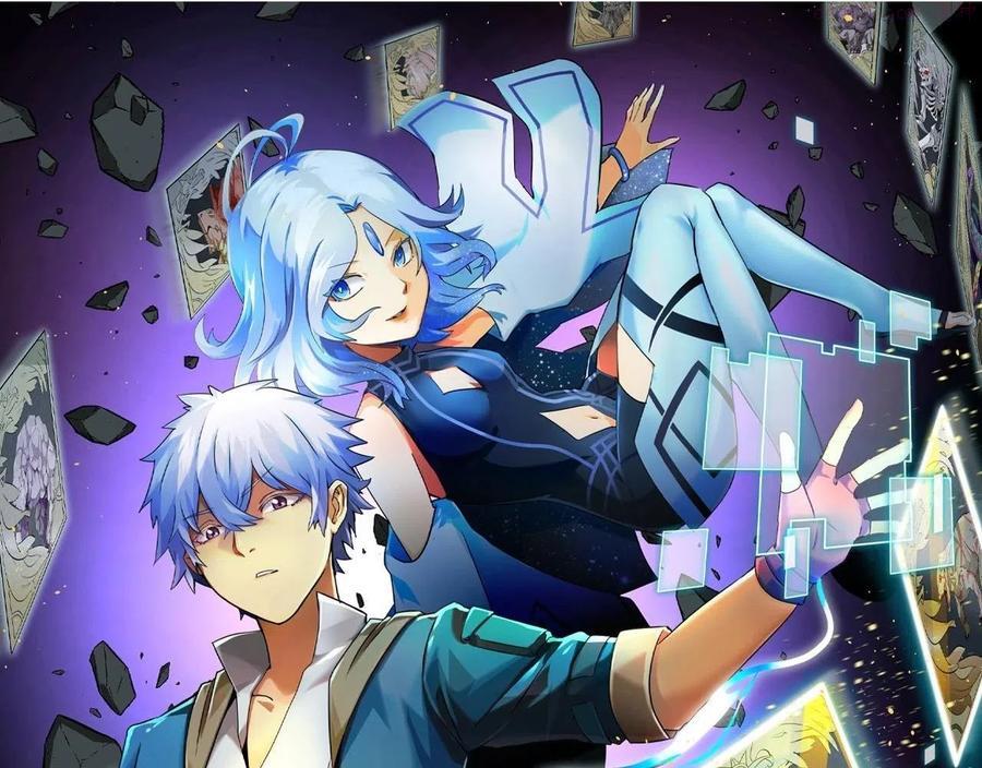 第22话 田忌赛马0