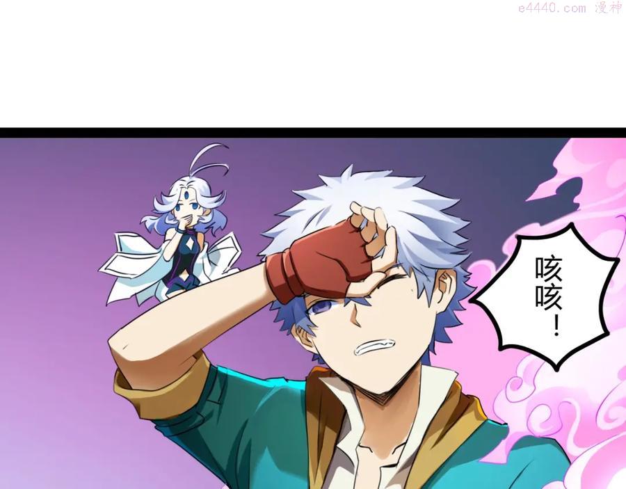 第13话 与神的交易2
