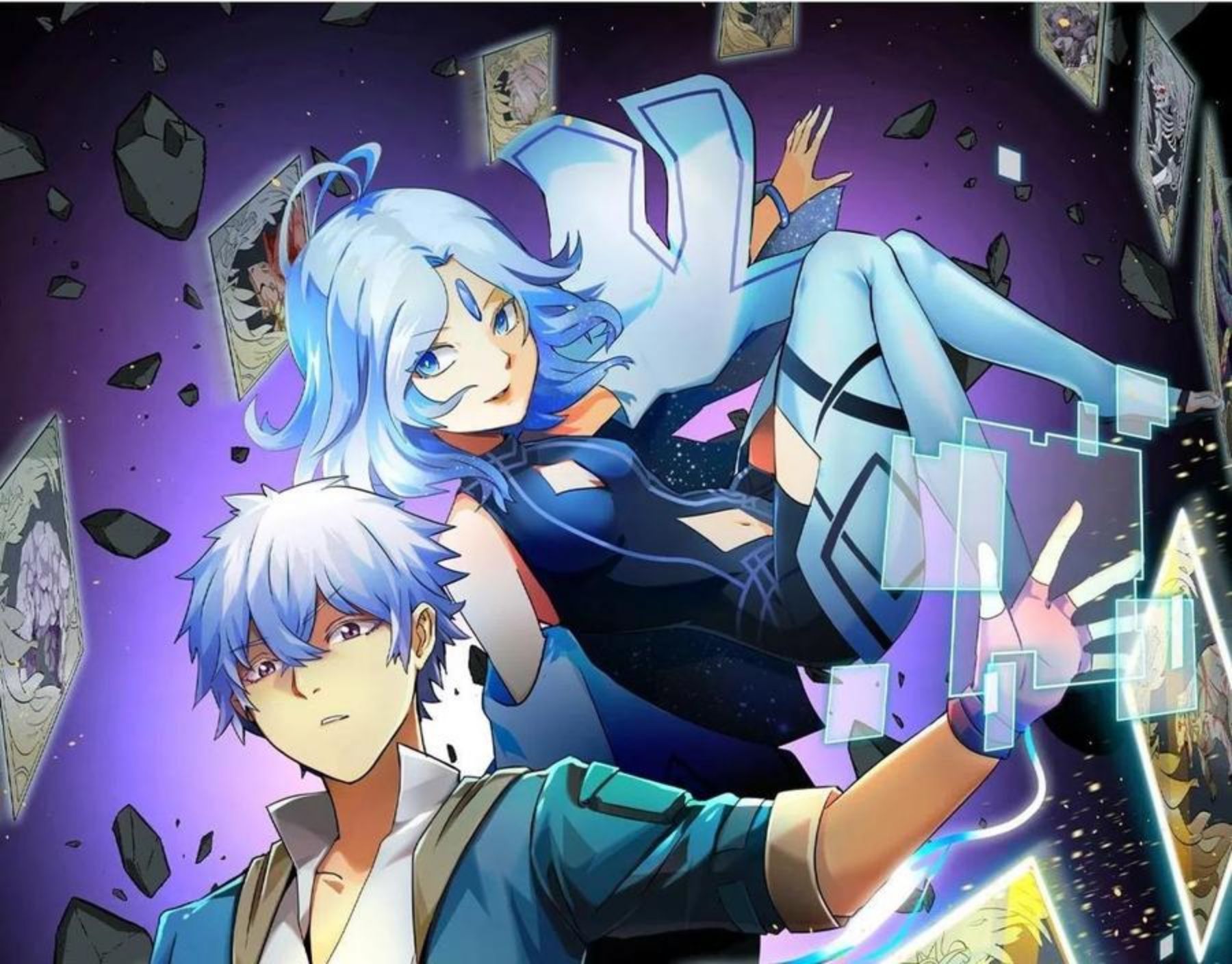 第33话 脱了？没完全脱！0