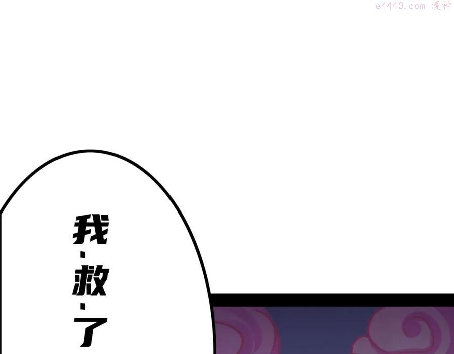 第13话 与神的交易3
