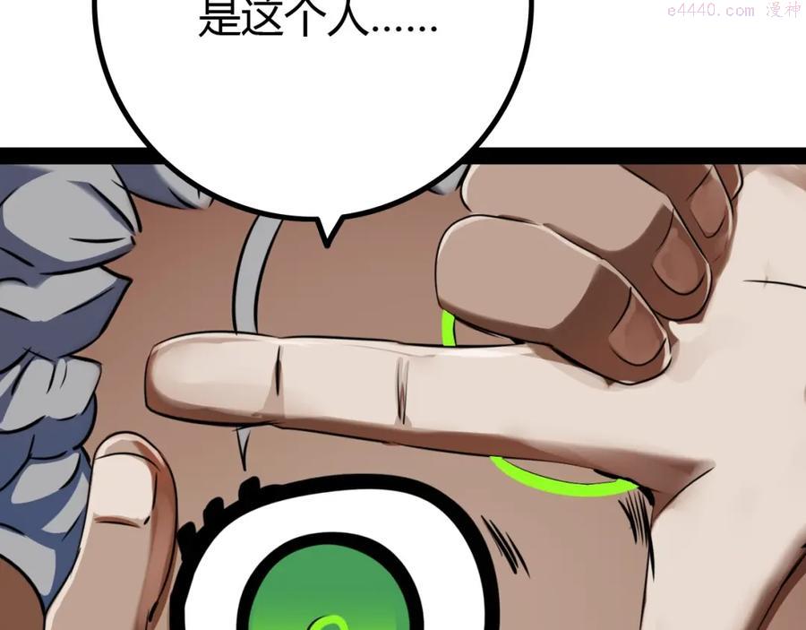 第13话 与神的交易3